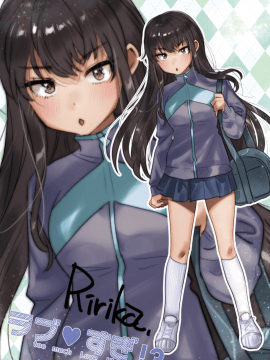 [黃鰻養殖協會漢化組][やんよ] ラブ♥すぎ!?_123
