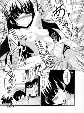 (こみトレ18) [くろにくる (福永ゆきと)] おれとくろねこがイチャラブするほん (俺の妹がこんなにかわいいわけがない)_img008