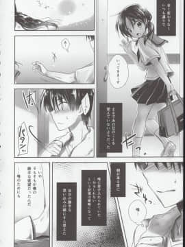 (COMIC1☆15)_[アクアドロップ_(三上ミカ)]_おやすみせっくす試読版_ia_2200000035