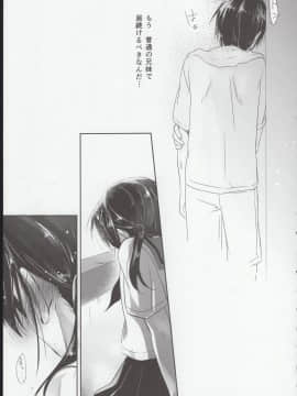 (COMIC1☆15)_[アクアドロップ_(三上ミカ)]_おやすみせっくす試読版_ia_2200000036