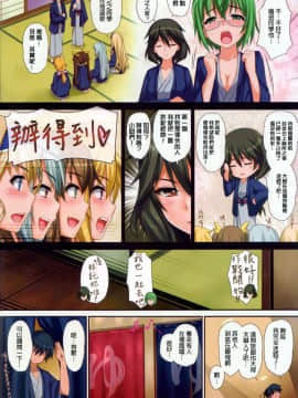 [綿120パーセント ] 杂_0036