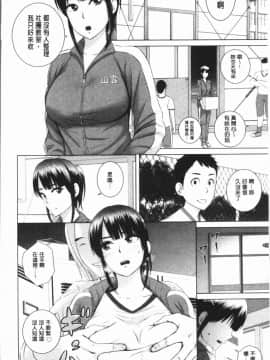 [山雲] 柜中人_0061
