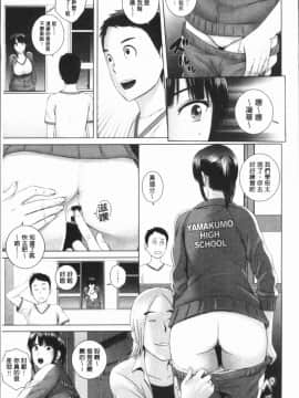 [山雲] 柜中人_0062