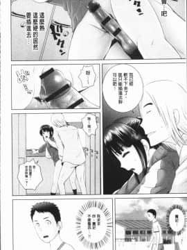 [山雲] 柜中人_0065