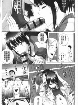 [山雲] 柜中人_0068