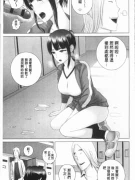 [山雲] 柜中人_0070