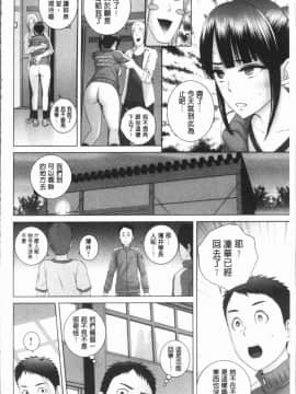 [山雲] 柜中人_0071