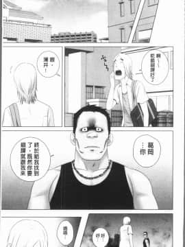 [山雲] 柜中人_0094
