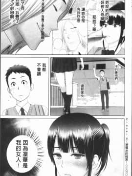 [山雲] 柜中人_0096