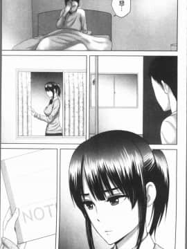 [山雲] 柜中人_0098