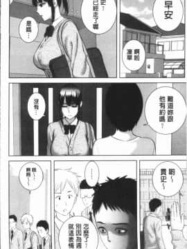 [山雲] 柜中人_0099