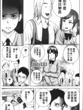 [山雲] 柜中人_0100
