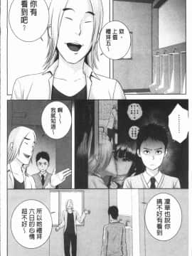 [山雲] 柜中人_0103