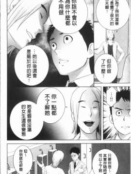 [山雲] 柜中人_0105