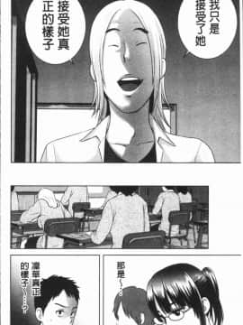 [山雲] 柜中人_0107