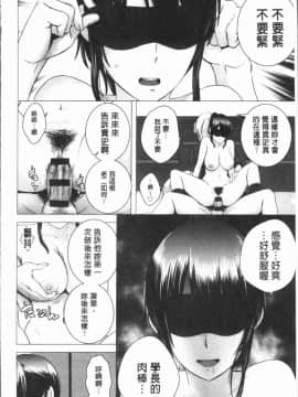 [山雲] 柜中人_0127