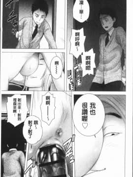 [山雲] 柜中人_0134