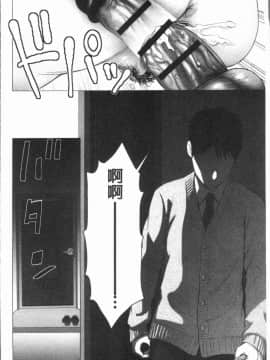 [山雲] 柜中人_0135