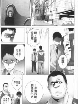[山雲] 柜中人_0136