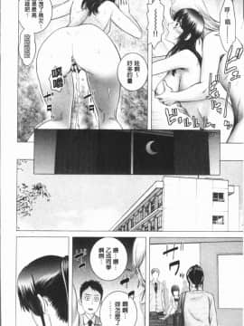 [山雲] 柜中人_0143