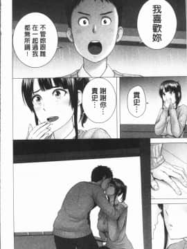 [山雲] 柜中人_0163