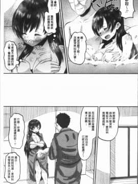 [野良黒ネロ] 牝歓 カレ氏に絶対言えない、カレパパ種付け生交尾_0030