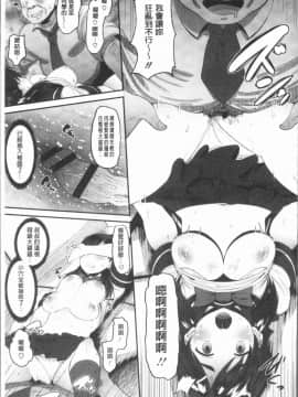 [野良黒ネロ] 牝歓 カレ氏に絶対言えない、カレパパ種付け生交尾_0060