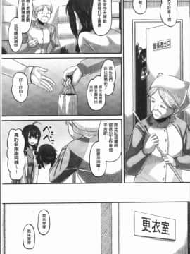 [野良黒ネロ] 牝歓 カレ氏に絶対言えない、カレパパ種付け生交尾_0078