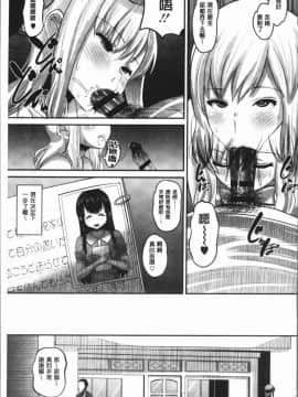 [野良黒ネロ] 牝歓 カレ氏に絶対言えない、カレパパ種付け生交尾_0126