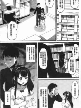 [野良黒ネロ] 牝歓 カレ氏に絶対言えない、カレパパ種付け生交尾_0129