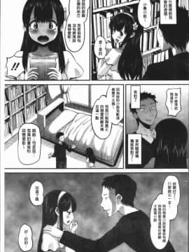 [野良黒ネロ] 牝歓 カレ氏に絶対言えない、カレパパ種付け生交尾_0130