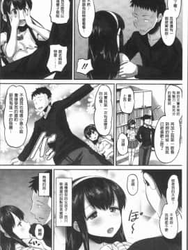[野良黒ネロ] 牝歓 カレ氏に絶対言えない、カレパパ種付け生交尾_0131