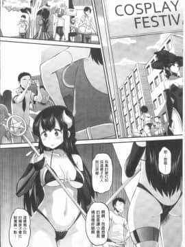 [野良黒ネロ] 牝歓 カレ氏に絶対言えない、カレパパ種付け生交尾_0151