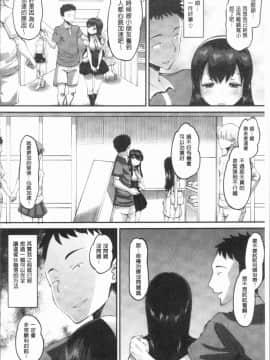 [野良黒ネロ] 牝歓 カレ氏に絶対言えない、カレパパ種付け生交尾_0173