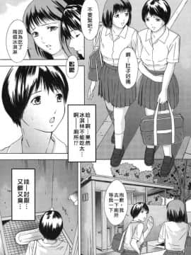 [天野雨乃] H-エイチ-(Ｈ的故事)_0021