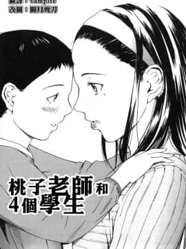 [天野雨乃] H-エイチ-(Ｈ的故事)_0056