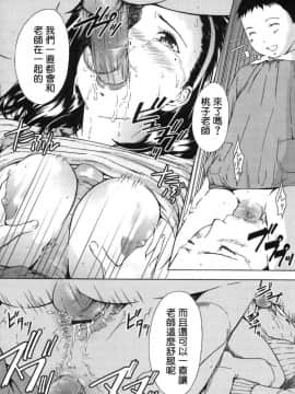 [天野雨乃] H-エイチ-(Ｈ的故事)_0073