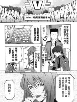 [天野雨乃] H-エイチ-(Ｈ的故事)_0092