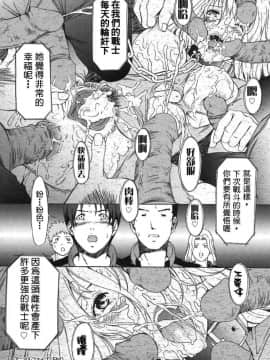 [天野雨乃] H-エイチ-(Ｈ的故事)_0093