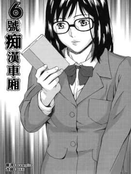 [天野雨乃] H-エイチ-(Ｈ的故事)_0094