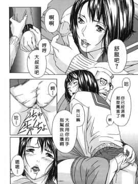 [天野雨乃] H-エイチ-(Ｈ的故事)_0149