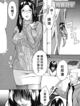 [天野雨乃] H-エイチ-(Ｈ的故事)_0159