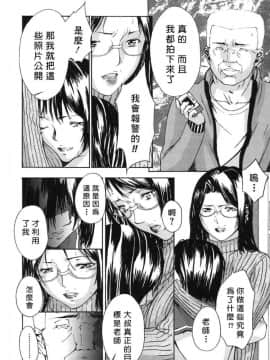 [天野雨乃] H-エイチ-(Ｈ的故事)_0161