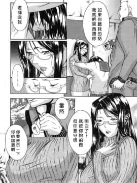 [天野雨乃] H-エイチ-(Ｈ的故事)_0162