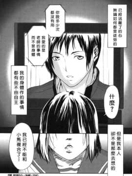 [天野雨乃] H-エイチ-(Ｈ的故事)_0173
