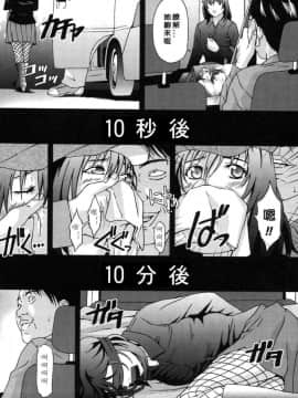 [天野雨乃] H-エイチ-(Ｈ的故事)_0175