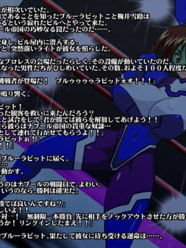 [漁業連合] 獣換ビーストファイター2_02_001