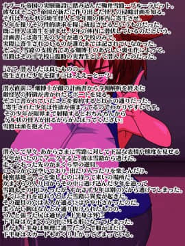 [漁業連合] 獣換ビーストファイター5_03