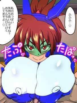[漁業連合] 獣換ビーストファイター5_11