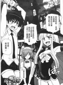 [瀬奈陽太郎] 夏汁~湿得浑身是汗_0188